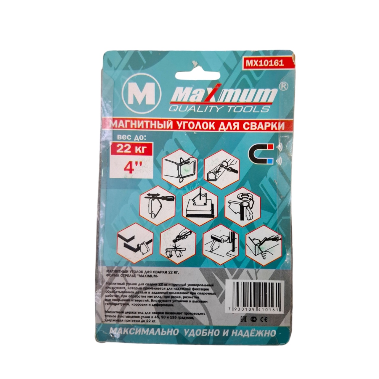 магнитный уголок для сварки 22 кг, форма стрелы, "maximum" (2974) оптом